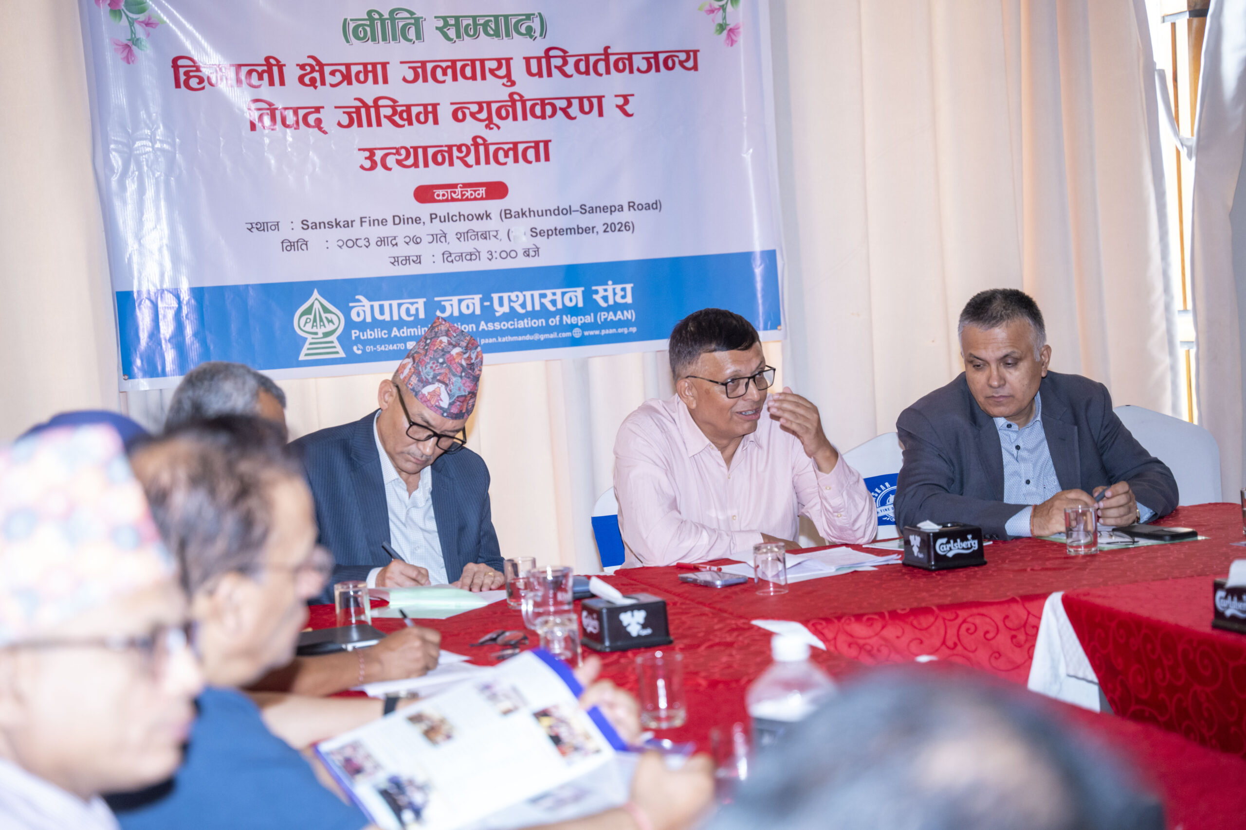 “हिमाली क्षेत्रमा जलवायुजन्य विपद् जोखिम न्यूनीकरण र उत्थानशीलता” विषयमा आयोजित PAAN Policy Dialogue, सम्पन्न a7406203