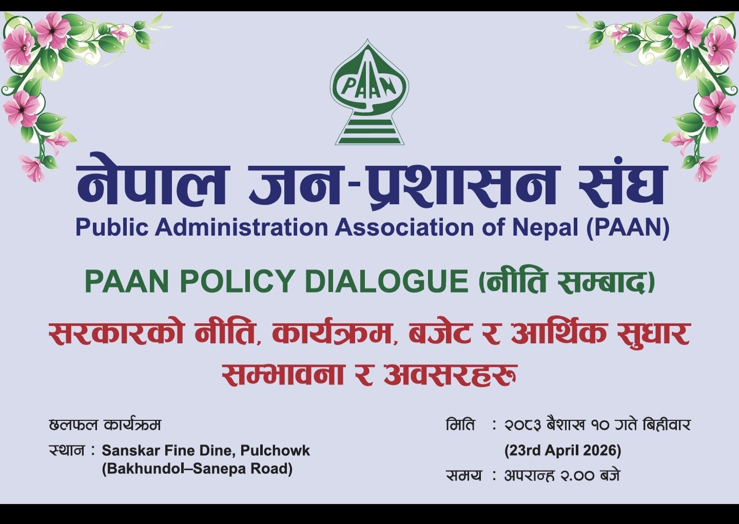 budget discussion 2083 01 10