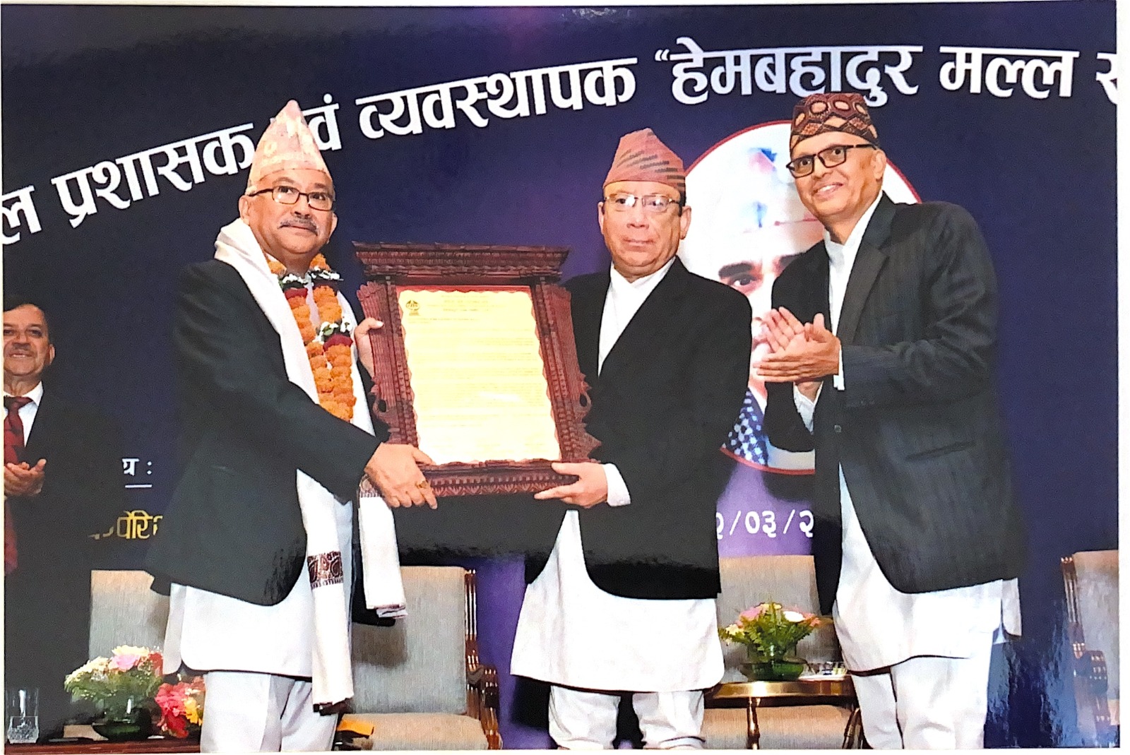 hbm award kalyan shrestha