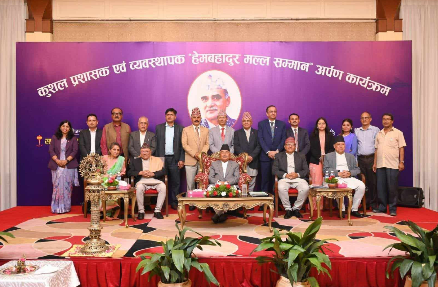 hem bahadur mall samman